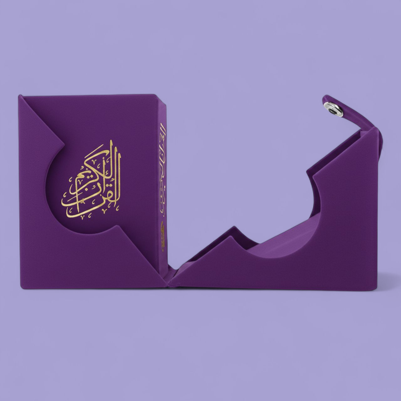 Mini Qur’an with golden brass cutout and fancy box - Purple
