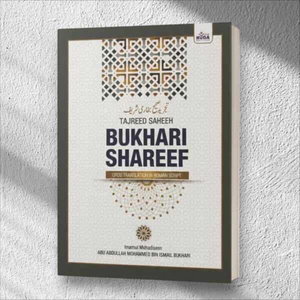 Tajreed Bukhari Shareef (Urdu Roman)