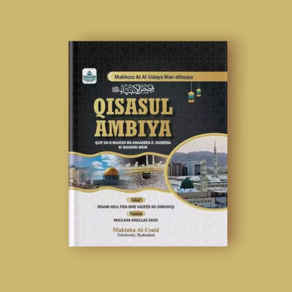 Qisasul Ambiya (Urdu Translation In Roman Script)