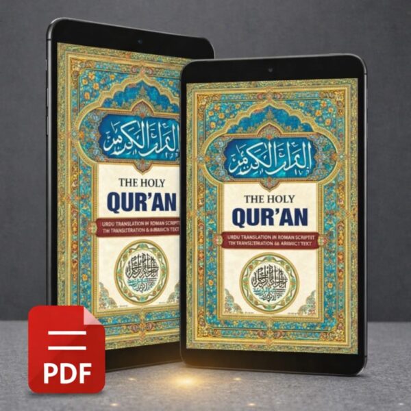 Al-Qur'an (Roman Urdu Tarjuma PDF)