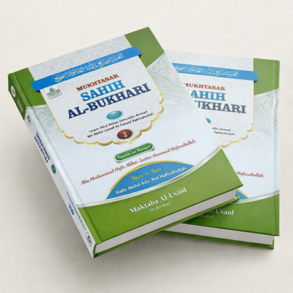 Mukhtasar Sahih Al-Bukhari  Complete 2 Volumes (Roman Urdu)