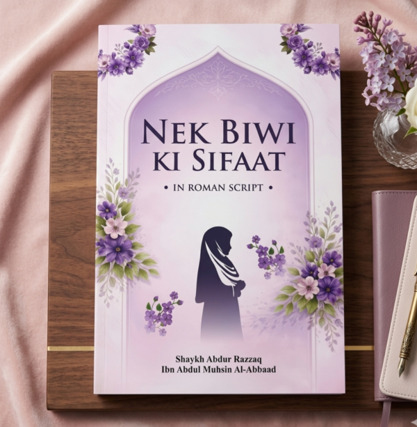 Nek Biwi ki Sifaat (In Roman Script)