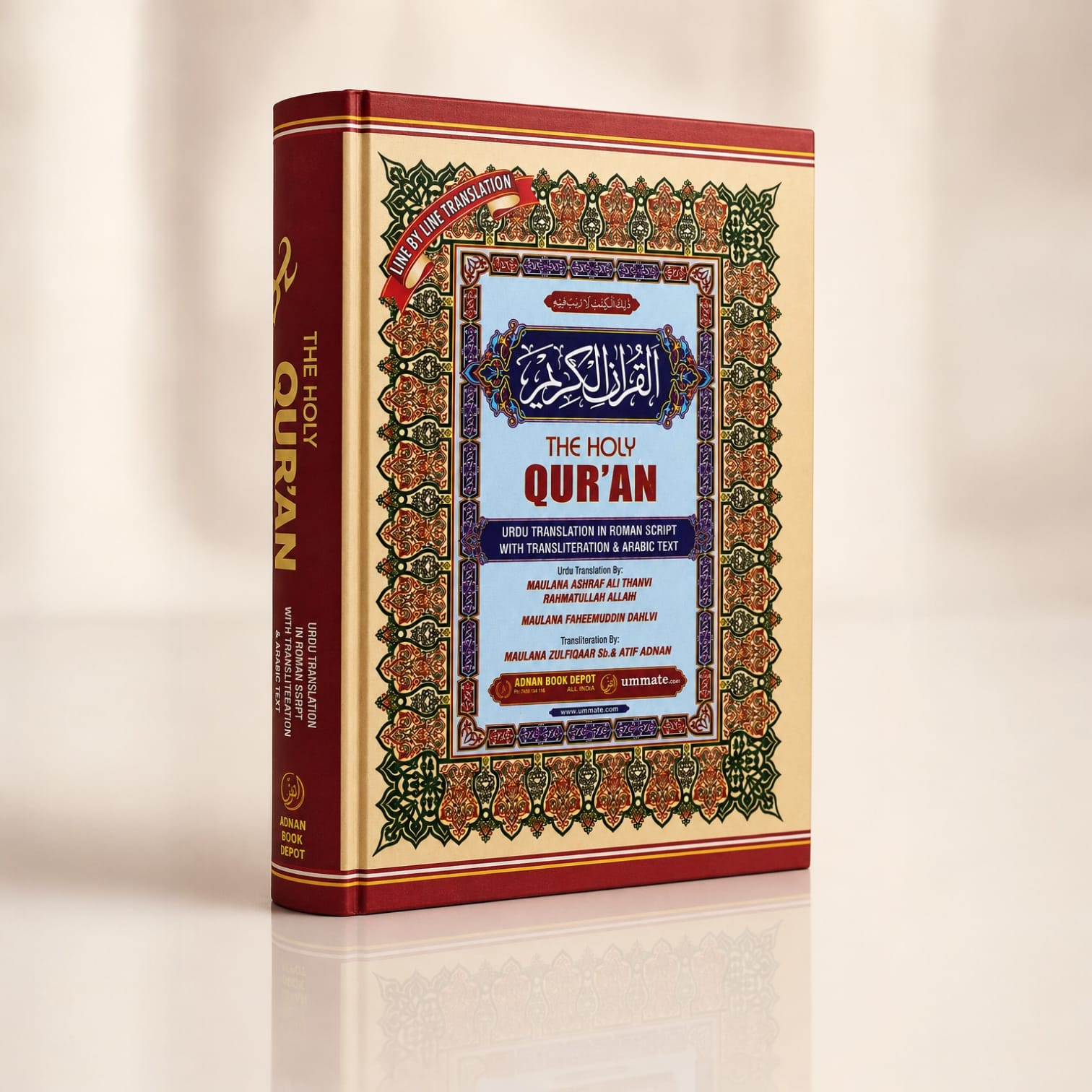 The Holy Quran – Arabic with Roman Urdu Translation (Line-by-Line Mus’haf Style)