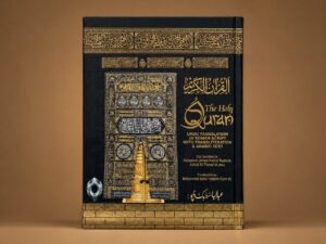 Quran with Roman Urdu Arabic & English Transliteration – Ashraf Ali thanwi sb