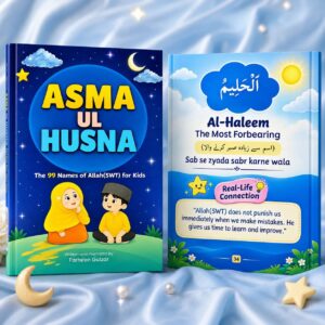 Asma Ul Husna