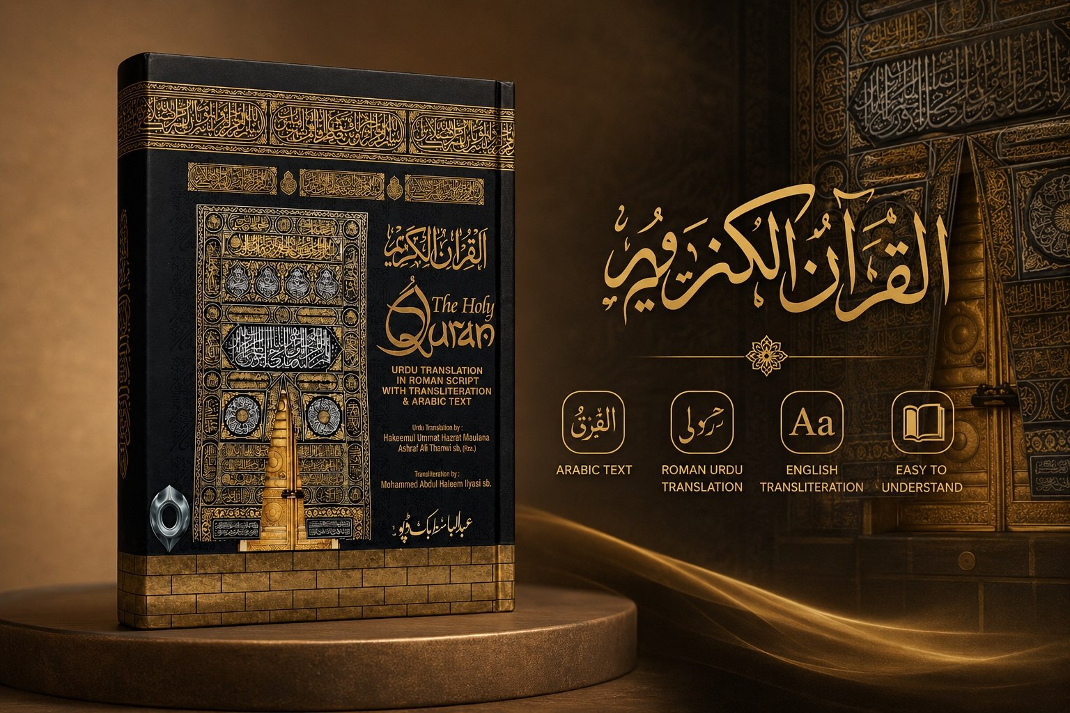 Quran With Roman Urdu Arabic English Transliteration Mufti Taqi Usmani